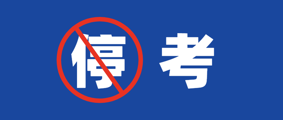 又一地宣布今年二建?？?！已有15省市發(fā)布二建疫情防控通知