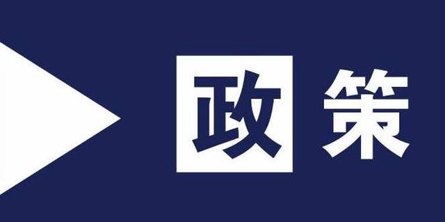 住建部：6月15日后，新開(kāi)工項目限制使用基樁人工挖孔工藝、門(mén)式鋼管支撐架等13項施工工藝、設備和材料